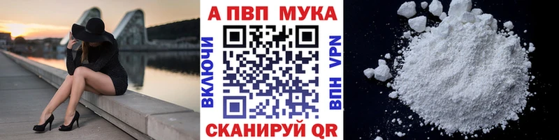 Названия наркотиков Горняк АМФЕТАМИН  Мефедрон  Псилоцибиновые грибы  ГАШ  Бошки Шишки  blacksprut маркетплейс  КОКАИН  APVP 