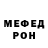 Меф VHQ Aliha Spesivceva