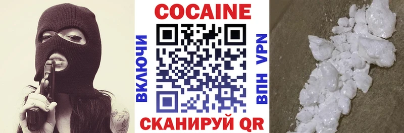 Cocaine Колумбийский  Горняк 