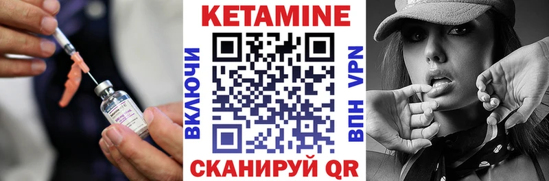 КЕТАМИН ketamine  магазин  наркотиков  Горняк 