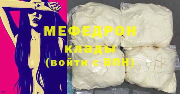 скорость Богородицк