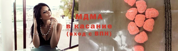 ECSTASY Богородск