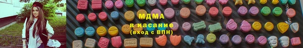 ECSTASY Богородск