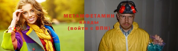скорость Богородицк