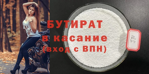 скорость Богородицк