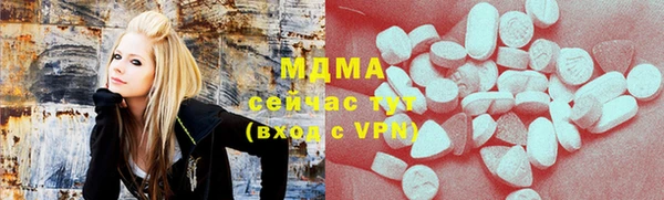 ECSTASY Богородск