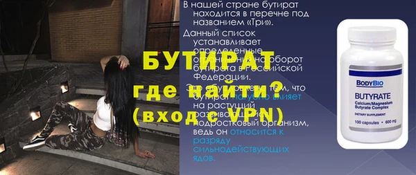 скорость Богородицк
