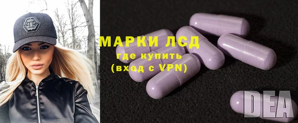 ECSTASY Богородск