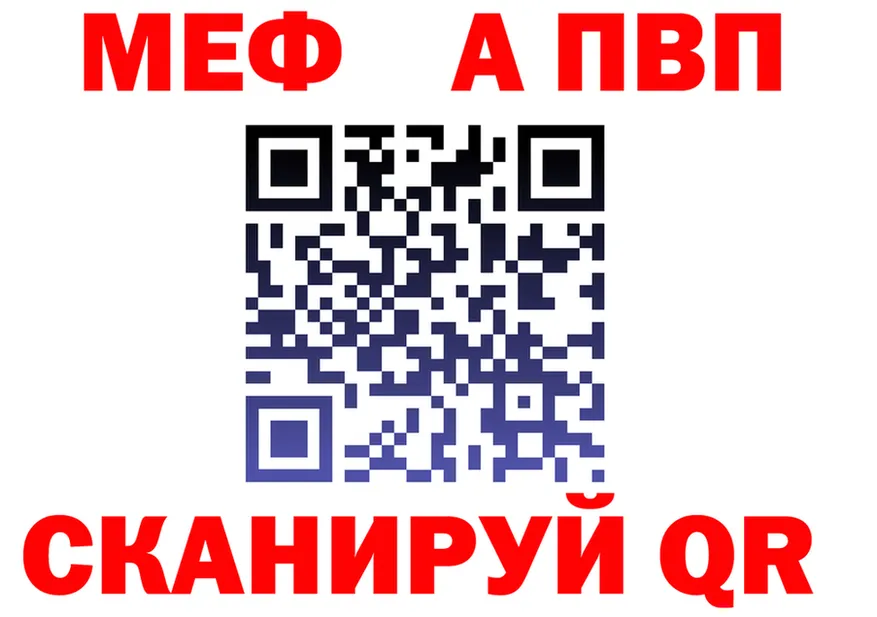 A-PVP мука зеркало shop kraken Горняк
