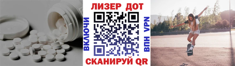 LSD-25 экстази ecstasy  где купить наркоту  Горняк 