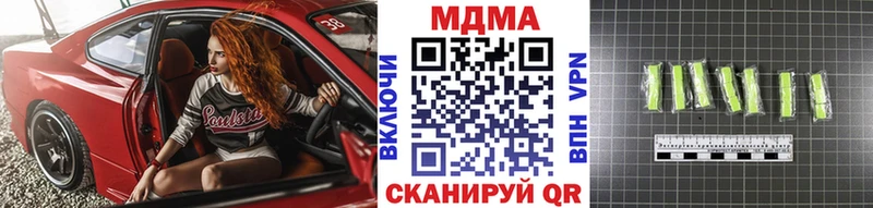 даркнет наркотические препараты  как найти наркотики  Горняк  МДМА кристаллы 