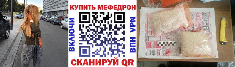 блэк спрут зеркало  Горняк  МЯУ-МЯУ мука 