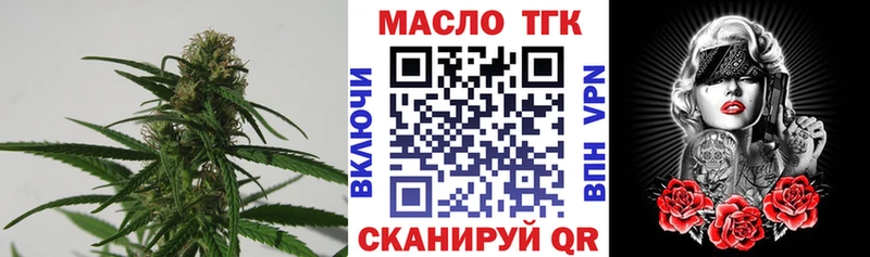 где можно купить наркотик Горняк ТГК вейп